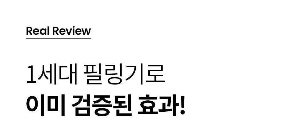 [피지제거/필링] 페이스팩토리 제트 필링기 상세페이지 25